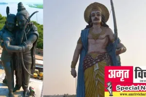 श्रृंग्वेरपुर में हुआ था श्रीराम और निषादराज का मिलन, कुलवधू आज भी कर रही प्रभु की सेवा