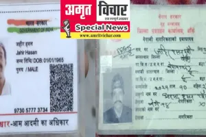 बहराइच: दोहरी नागरिकता का लाभ उठा रहे सीमावर्ती गांव के लोग, शिकायत के बाद भी नहीं समाप्त हो रही Citizenship