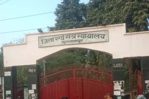 सुलतानपुर: दुराचार की साजिश रचने के दोषी को कोर्ट ने सुनाई 20 साल की सजा 