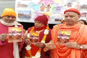 अयोध्या: डॉ. रामानन्द की 'रामलला स्तुति' का हुआ विमोचन, गोविन्द देव गिरी बोले- कालजयी सिद्ध होगी काव्यकृति