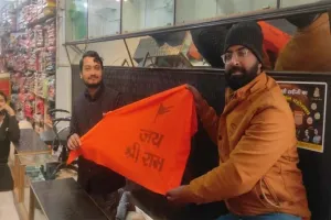 बाराबंकी: प्राण प्रतिष्ठा से पूर्व कारसेवकों का होगा सम्मान, होंगे विविध आयोजन