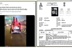 अयोध्या: लता चौक पर स्टंट करना स्टंटबाजों को पड़ा भारी, पुलिस ने एसयूवी का काटा 7500 रुपये का चालान