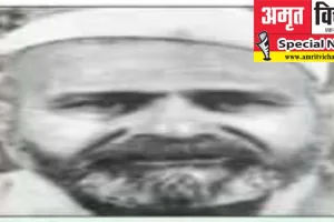 मैं राम पर लिखूं मेरी हिम्मत कहीं है कुछ..., डॉ. लोहिया के समाजवाद के साथी शम्सी मीनाई को भी राम से था खास अनुराग