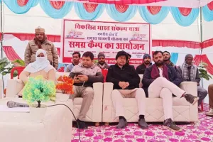 बहराइच: विकसित राष्ट्र बनाने में सभी करें सहयोग, दुनिया में बढ़ रहा भारत का दबदबा