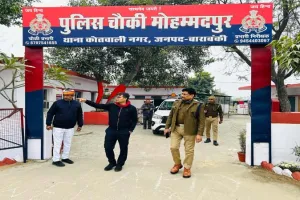 बाराबंकी: डीएम-एसपी ने रामपथ की सुरक्षा व्यवस्था का लिया जाएजा, मातहतों से कहा- हर ओर रखें पैनी नजर, रहें अलर्ट