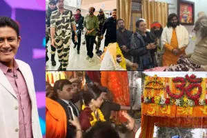 Pran Pratistha: दुल्हन बनी अयोध्या, त्रेता युग की अनुभूति, रजनीकांत, कंगना रनौत, अनिल कुंबले, अक्षरा सिंह समेत कई VVIP पहुंचे