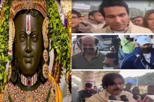 राम मंदिर प्राण प्रतिष्ठा समारोह में शामिल होकर भावुक हुये सितारे, अभिनेता सुमन बोले- राम-लक्ष्मण की तरह हैं मोदी-योगी, जानिए किसने क्या कहा...