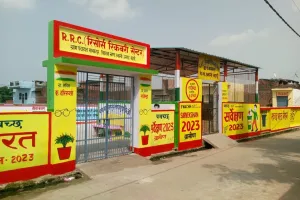 बदायूं: जिले की 500 से अधिक ग्राम पंचायत में बनेंगे आरआरसी सेंटर 