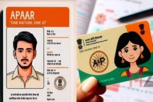 मुरादाबाद : आधार की तर्ज पर हर विद्यार्थी की होगी आपार आईडी, आसानी से मिल सकेगा डेटा 