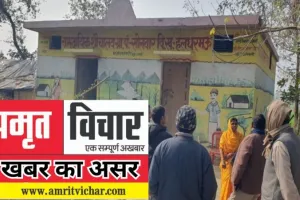 खबर का असर: डीएम गोंडा के निर्देश पर खाली हुआ सामुदायिक शौचालय