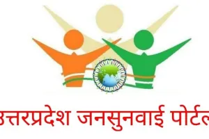 Kanpur: सफाई के नाम पर जबरन खोदे गए रास्ते, तोड़े गए नाले, मुख्यमंत्री जनसुनवाई पोर्टल में शिकायत दर्ज,