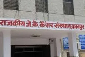 UP: जेके कैंसर में मशीनें खराब; खून की जांच को भटके मरीज... भेजे गए हैलट अस्पताल... घंटों इंतजार के बाद लौटाए गए वापस....