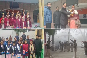 अमरोहा : धूमधाम से मनाया गया 75 वां गणतंत्र दिवस, सांस्कृतिक कार्यक्रम में बच्चों ने दिखाई अपनी प्रतिभा