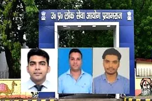 UPPSC ने तोड़ा रिकार्ड, देवबंद के सिद्धार्थ गुप्ता टॉपर, सबसे कम समय में जारी हुआ पीसीएस 2023 का अंतिम परिणाम
