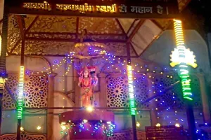 Ram Mandir News: प्राण प्रतिष्ठा उत्सव को यादगार बनाने की तैयारी शुरू; केसरिया हुआ शहर, मुंह से निकला जय श्री राम...