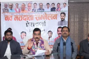 लखनऊ: हर विधानसभा में आयोजित होगा नमो नव मतदाता सम्मेलन, पीएम मोदी मतदाताओं को वर्चुअली करेंगे सम्बोधित