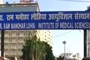 शिक्षक भर्ती मामला : लोहिया संस्थान प्रशासन से राष्ट्रीय अनुसूचित जाति आयोग ने मांगा जवाब 