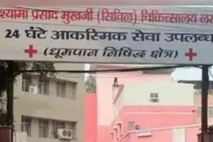 लखनऊ : सिविल अस्पताल के निदेशक बने डॉ.सुनील भारतीय