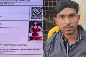 यूपी पुलिस भर्ती परीक्षा: सनी लियोन के प्रवेश पत्र पर बड़ा खुलासा, जानिए अभिनेत्री कैसे बनी अभ्यर्थी