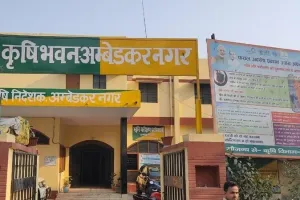 अंबेडकरनगर में 64 हजार किसानों को नहीं मिलेगा सम्मान निधि का लाभ, जानिए क्या बोले जिम्मेदार 