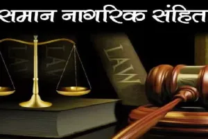 राज्यों के लिए उदाहरण 