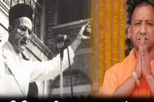वीर सावरकर की पुण्यतिथि आज: सीएम योगी समेत इन नेताओं ने दी श्रद्धांजलि