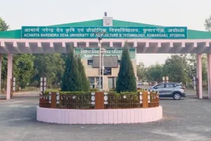 Ayodhya news : कृषि विश्वविद्यालय की याचिका निरस्त, 62 वर्ष होगी वैज्ञानिकों की सेवानिवृत्ति आयु 