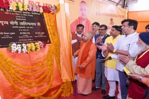 गोरखपुर को CM योगी ने दी 1040 करोड़ की सौगात, कहा-बेहतर कानून व्यवस्था का परिणाम है औद्योगिक विकास