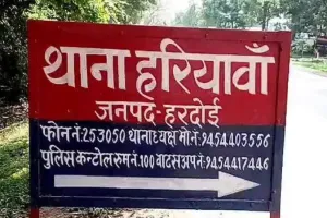 हरदोई : संदिग्ध हालात में मौत, गला घोंट कर हत्या का आरोप