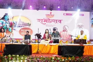 ...चरण हो राघव के जहां मेरा ठिकाना हो, रामकथा पार्क में सजा सांस्कृतिक संगम