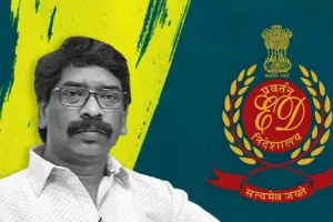 रांची में हेमंत सोरेन के अवैध कब्जे में है साढ़े आठ एकड़ जमीन: प्रवर्तन निदेशालय 