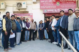 गोंडा: बैंक कर्मियों की हड़ताल से 200 करोड़ रुपये का कारोबार प्रभावित, बैरंग लौटे खाताधारक