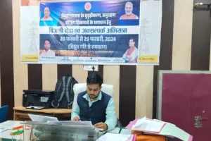 बरेली: अधिकारी कार्यालय में करते रहते हैं इंतजार, संभव योजना में शिकायत के लिए उपभोक्ताओं का आना बंद