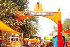अंबेडकरनगर: तीन करोड़ 23 लाख से होगा शिव बाबा धाम का जिर्णोद्धार, पर्यटन को मिलेगा बढ़ावा 