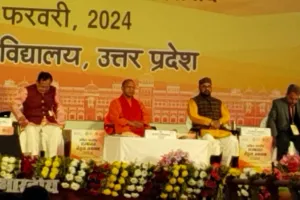Video : शिक्षा समागम का CM योगी ने किया उद्घाटन, कहा-भारत के गौरव को पुनः स्थापित करने का अवसर 