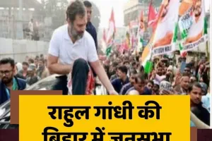 राहुल गांधी ने कहा- हिंदुस्तान के डीएनए में है मोहब्बत, छोटे कारखाने हो गए नोटबंदी और जीएसटी से बर्बाद 