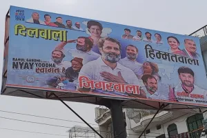 प्रयागराज: कांग्रेसियों ने चौराहों पर लगाई होर्डिंग्स, राहुल गांधी को बताया ''जिगर वाला''