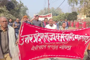 गोंडा: पुरानी पेंशन और समान कार्य‌ समान वेतन की मांग को लेकर सड़क पर उतरे कर्मचारी, देखें वीडियो 