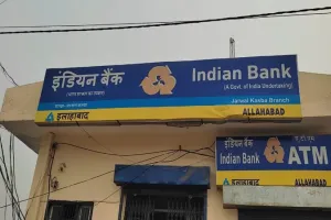 बहराइच: जरवल स्थित इंडियन बैंक में कर्मचारियों का बोलबाला, 10000 से कम है धनराशि तो नहीं करते हैं जमा