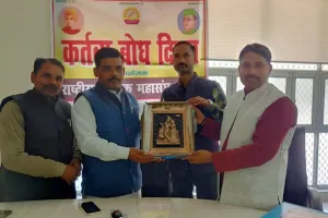 गोंडा: राष्ट्रीय शैक्षिक महासंघ ने मनाया कर्तव्य बोध दिवस, बैठक में विद्यालय को बेहतर बनाने पर जोर