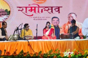 रामोत्सव: जरा देर ठहरो राम अभी हमने जी भर के देखा नहीं है.. 