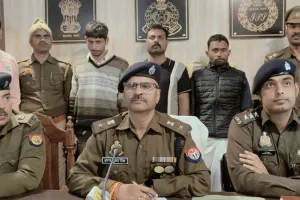 Chitrakoot News: गोकशी-तस्करी के आरोप में तीन आरोपी गिरफ्तार, कार में बाइक की नंबर प्लेट लगा करते थे वारदात