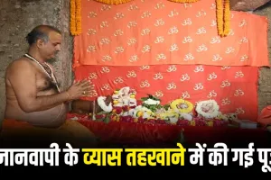 ज्ञानवापी मामला: हिंदू अमेरिकी समूह ने व्यास जी के तहखाने में पूजा की अनुमति दिए जाने का किया स्वागत 