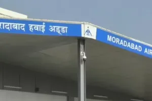 UP Budget 2024: मुरादाबाद से जल्द शुरू होगी हवाई सेवा, यूपी के बजट में ऐलान