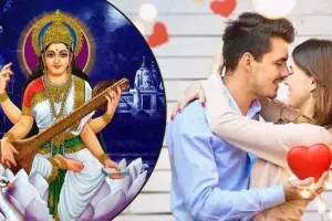 बसंत पंचमी और वैलेंटाइन डे आज, आसमान में उड़ेगी और प्यार का संदेश देगी पतंग