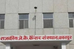 UP: विधानसभा में उठा जेके कैंसर को रीजनल इंस्टीट्यूट बनाने का मुद्दा, विधायक अमिताभ बाजपेयी ने कही ये बात...