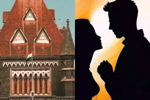  बंबई हाईकोर्ट ने कहा- माता-पिता की असहमति के बाद शादी के वादे से मुकरना बलात्कार का अपराध नहीं