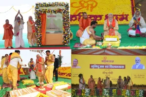 PM Modi Sambhal Visit : प्रधानमंत्री नरेंद्र मोदी ने रखी श्री कल्कि धाम मंदिर की आधारशिला, सीएम योगी और आचार्य प्रमोद भी रहे मौजूद