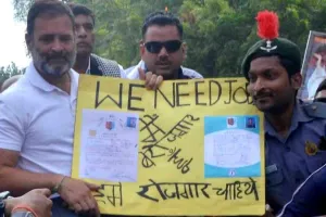 Bharat Jodo Nyay Yatra: युवाओं ने दिखाए वी वांट जॉब के पोस्टर... राहुल ने इशारों में किया आश्वसत, स्वागत में गूंजे ये मुद्दे