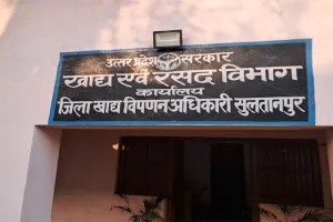 सुलतानपुर: 15 दिन पहले इस बार 15 मार्च से शुरू होगी गेहूं की खरीद, खाका तैयार